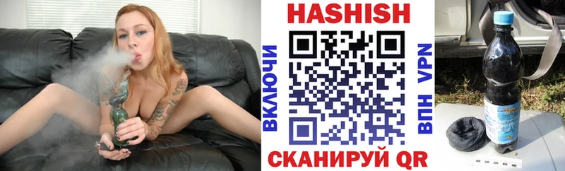 Купить наркотики сайты Кириллов Alpha PVP  ГАШ  Конопля 