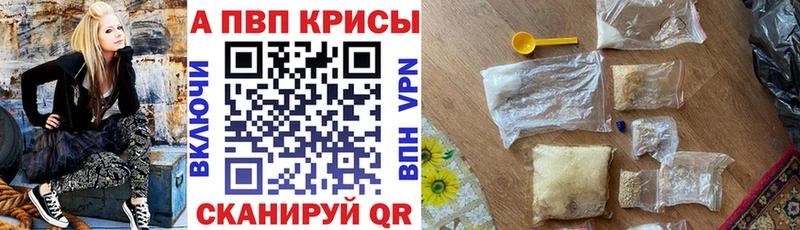 сколько стоит  Кириллов  KRAKEN онион  A-PVP кристаллы 