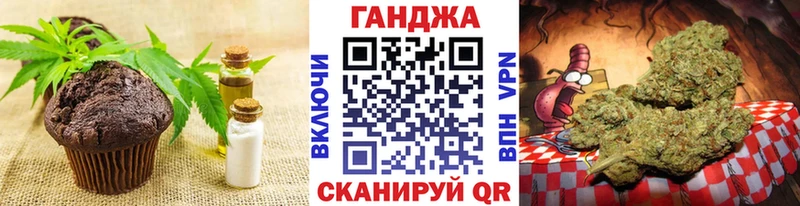 Cannafood марихуана  наркота  Кириллов 