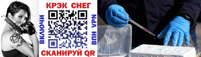 Cocaine VHQ Кириллов