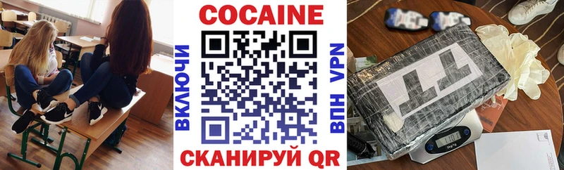 Кокаин Fish Scale Кириллов