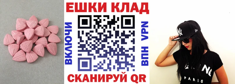 Ecstasy louis Vuitton  сколько стоит  blacksprut как войти  Кириллов 
