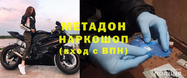 метамфетамин Наволоки