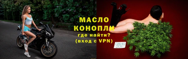 метамфетамин Наволоки