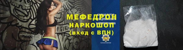 метамфетамин Наволоки