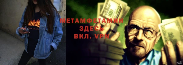 кокаин VHQ Навашино