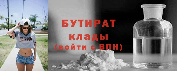 COCAINE Горно-Алтайск