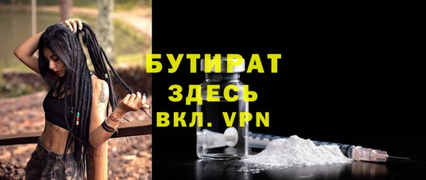 метамфетамин Наволоки