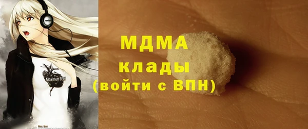 мефедрон мука Горняк