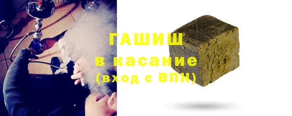 синтетический гашиш Бабаево