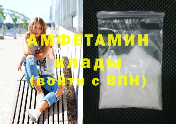 метамфетамин Наволоки