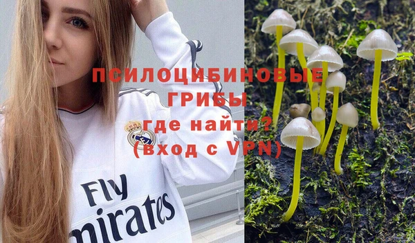 метамфетамин Наволоки