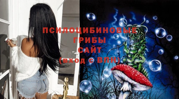 метамфетамин Наволоки