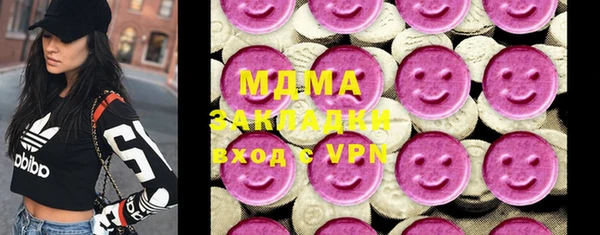 альфа пвп VHQ Нефтегорск