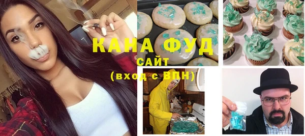 метамфетамин Наволоки