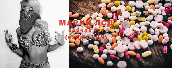 метамфетамин Нефтекумск