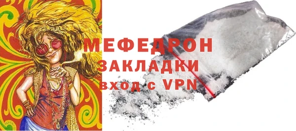 метамфетамин Наволоки