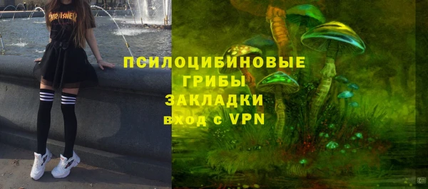 каннабис Надым