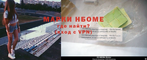 кокаин VHQ Навашино