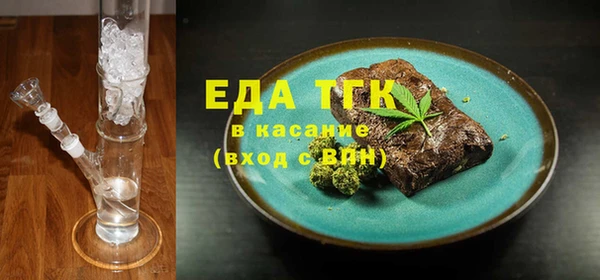 метамфетамин Наволоки