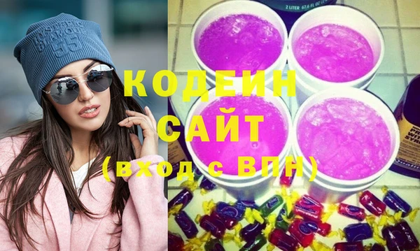 метамфетамин Наволоки