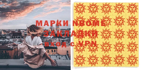 метамфетамин Наволоки