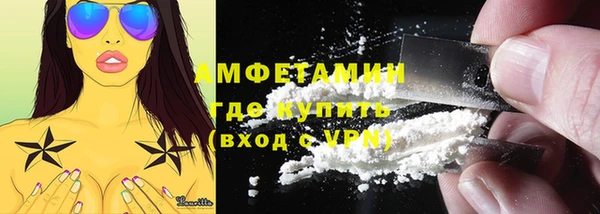 COCAINE Горно-Алтайск