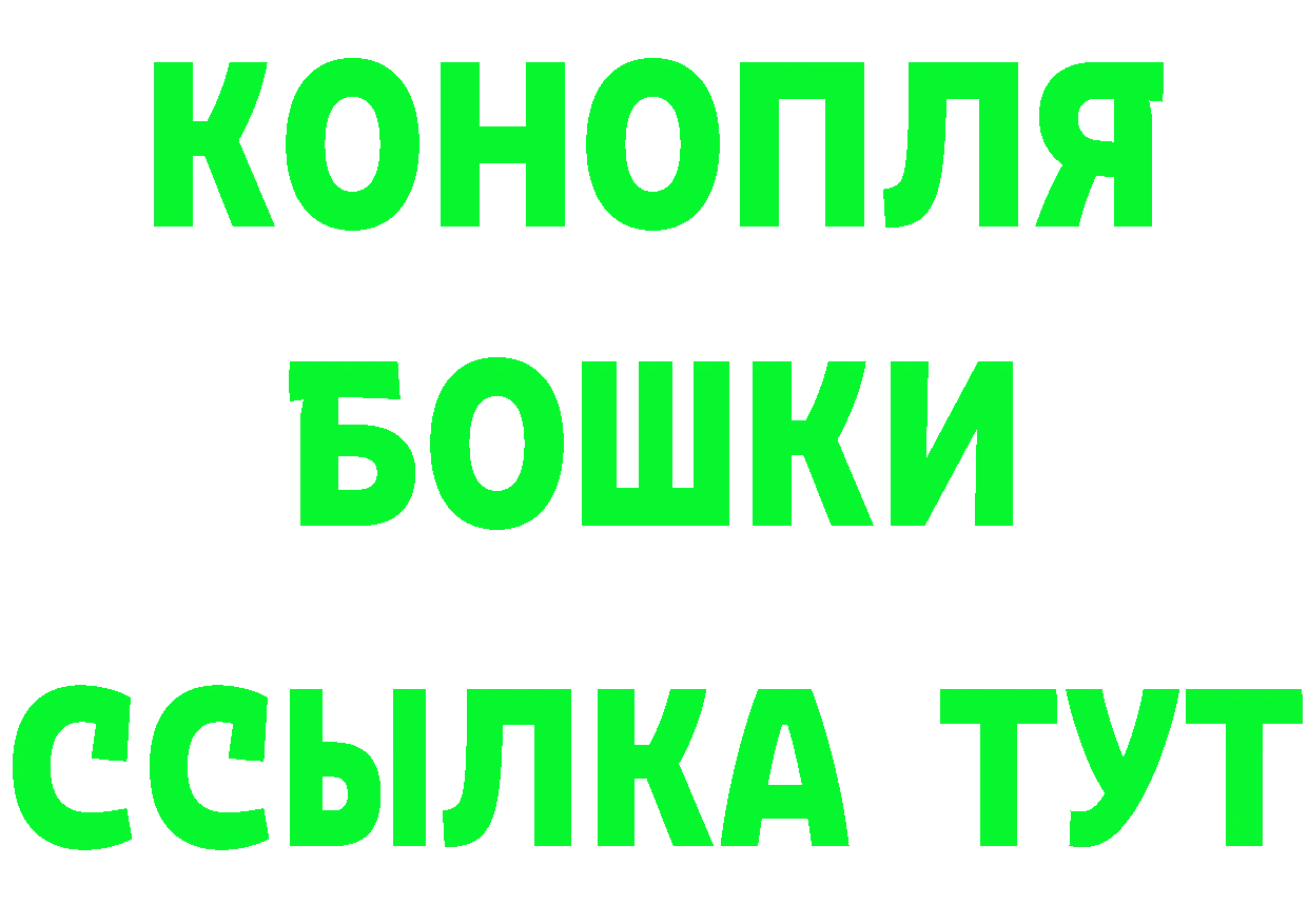 ГАШИШ Изолятор вход площадка KRAKEN Кириллов