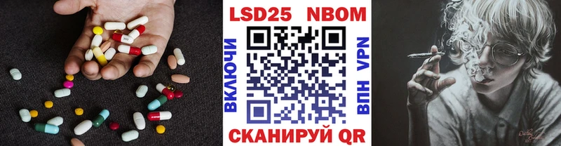 ЛСД экстази кислота Кириллов