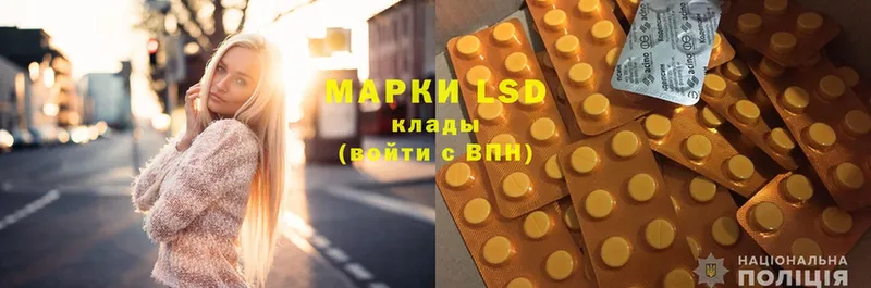 LSD-25 экстази кислота  Кириллов 