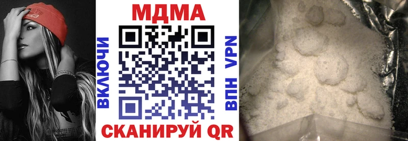 хочу   blacksprut зеркало  МДМА VHQ  Кириллов 