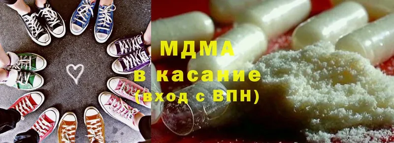 МДМА кристаллы  OMG зеркало  Кириллов 