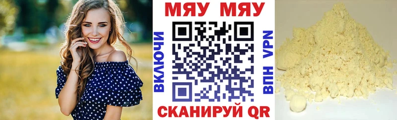 Меф 4 MMC  OMG ТОР  Кириллов 
