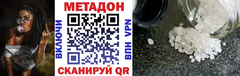 Метадон белоснежный  что такое   Кириллов 