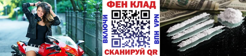 МЕТАМФЕТАМИН кристалл  дарнет шоп  Кириллов 