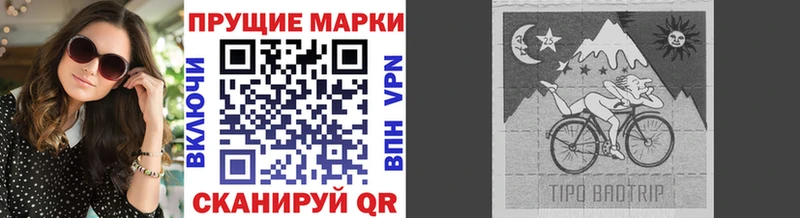 наркота  blacksprut   Марки N-bome 1,5мг  Кириллов 
