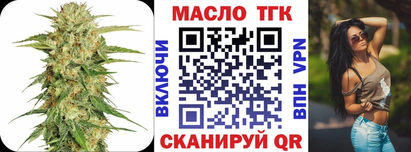 где найти наркотики Кириллов ТГК вейп